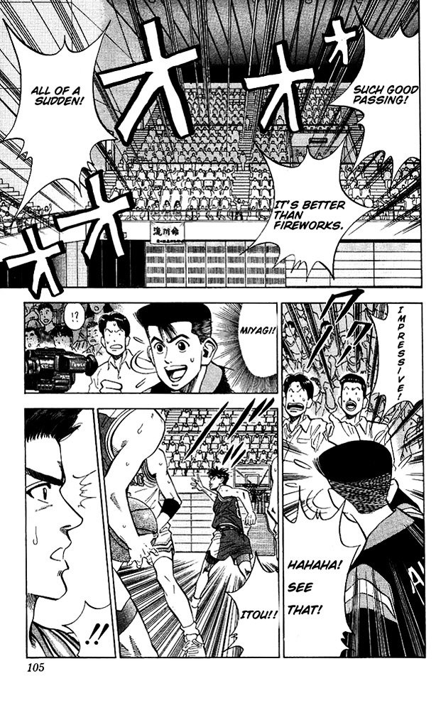 Page 17 of Chapter 85