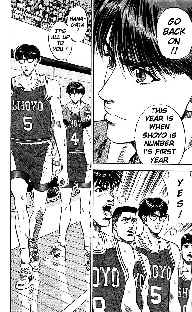 Page 12 of Chapter 86