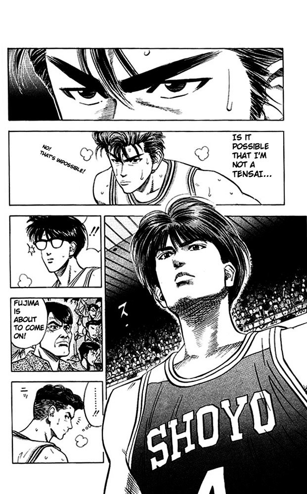 Page 4 of Chapter 87