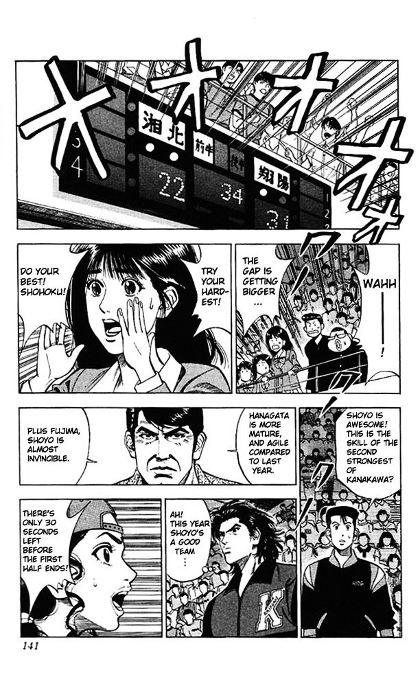 Page 13 of Chapter 87
