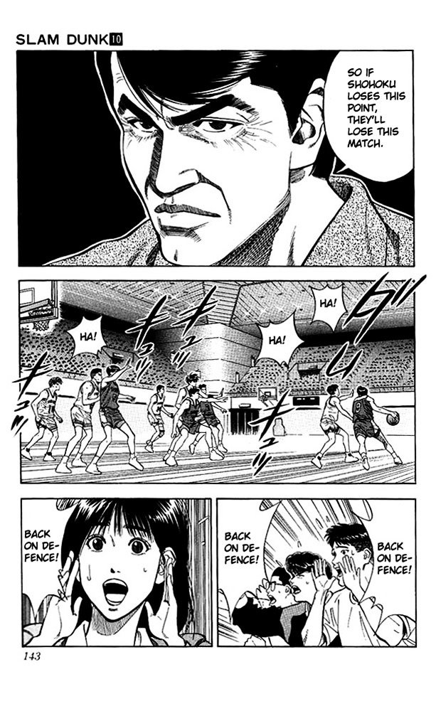 Page 15 of Chapter 87