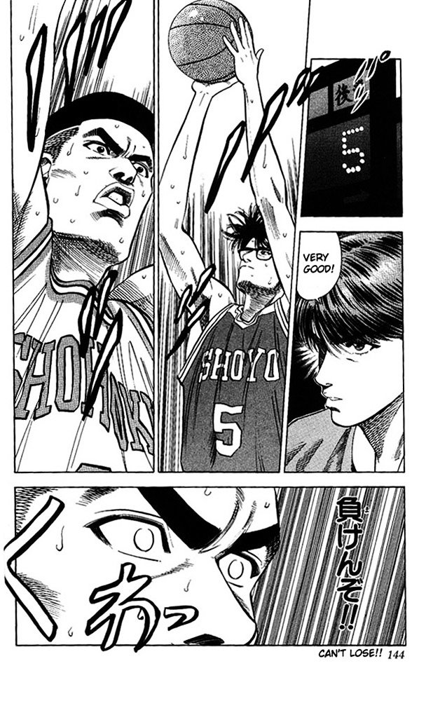 Page 16 of Chapter 87