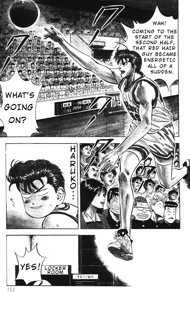 Page 3 of Chapter 88