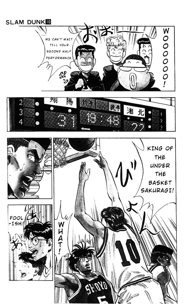 Page 5 of Chapter 88