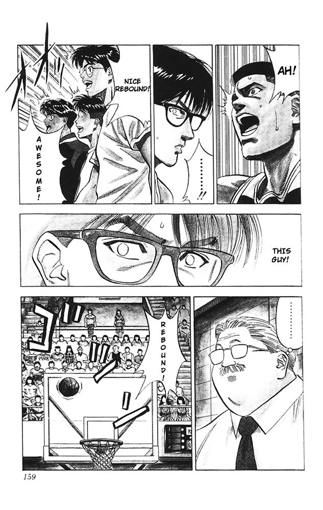 Page 11 of Chapter 88