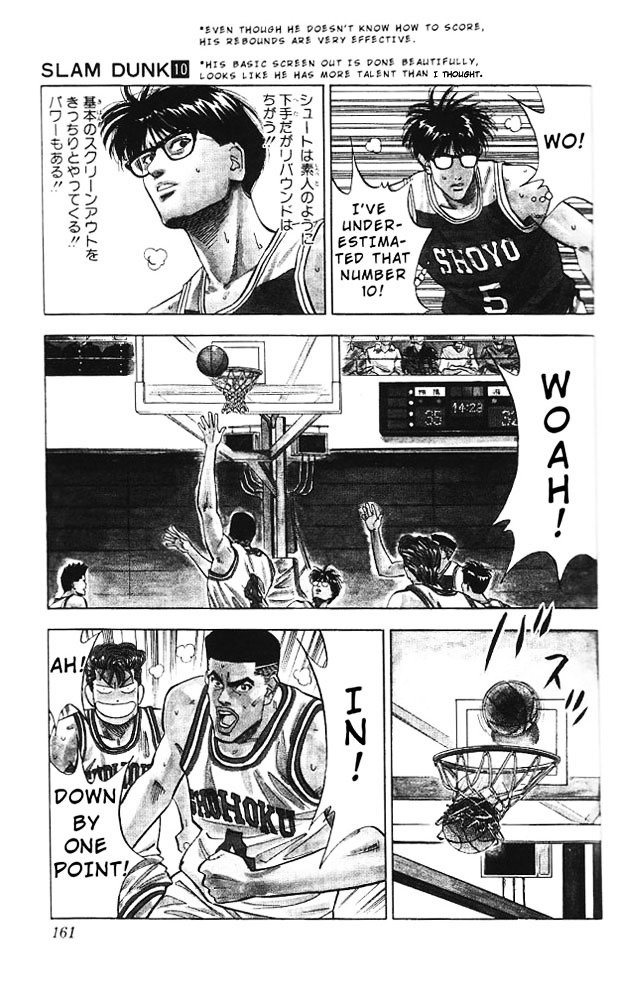 Page 13 of Chapter 88
