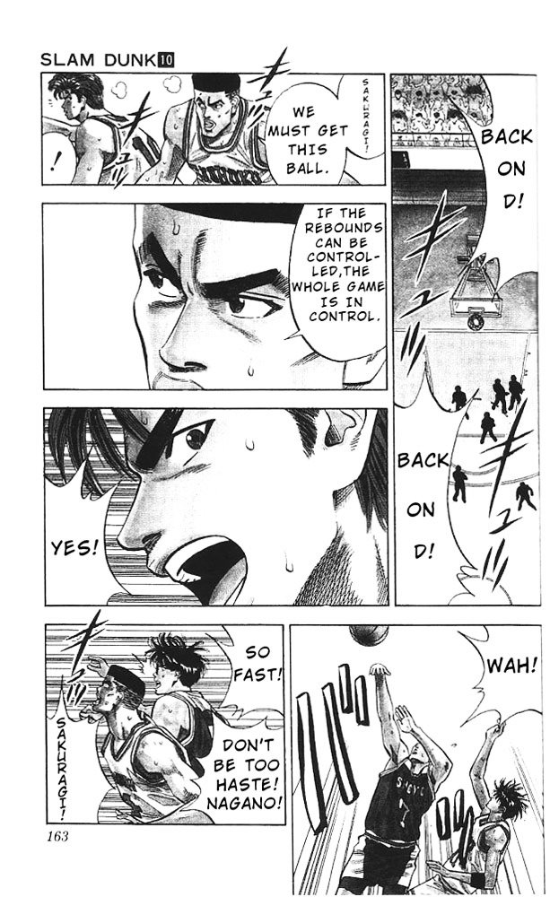 Page 15 of Chapter 88