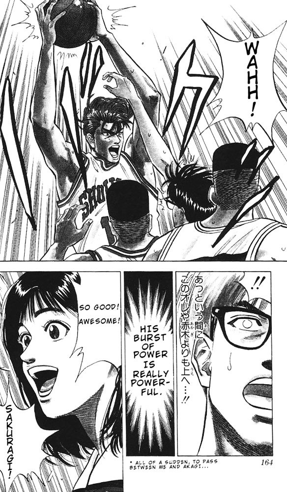 Page 16 of Chapter 88