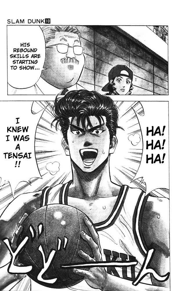 Page 17 of Chapter 88