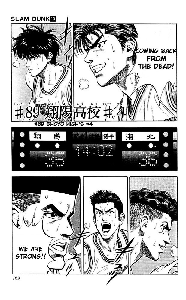 Page 1 of Chapter 89
