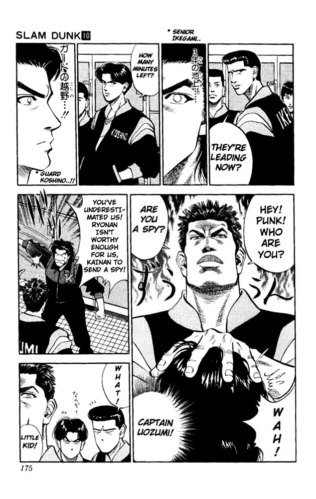 Page 7 of Chapter 89