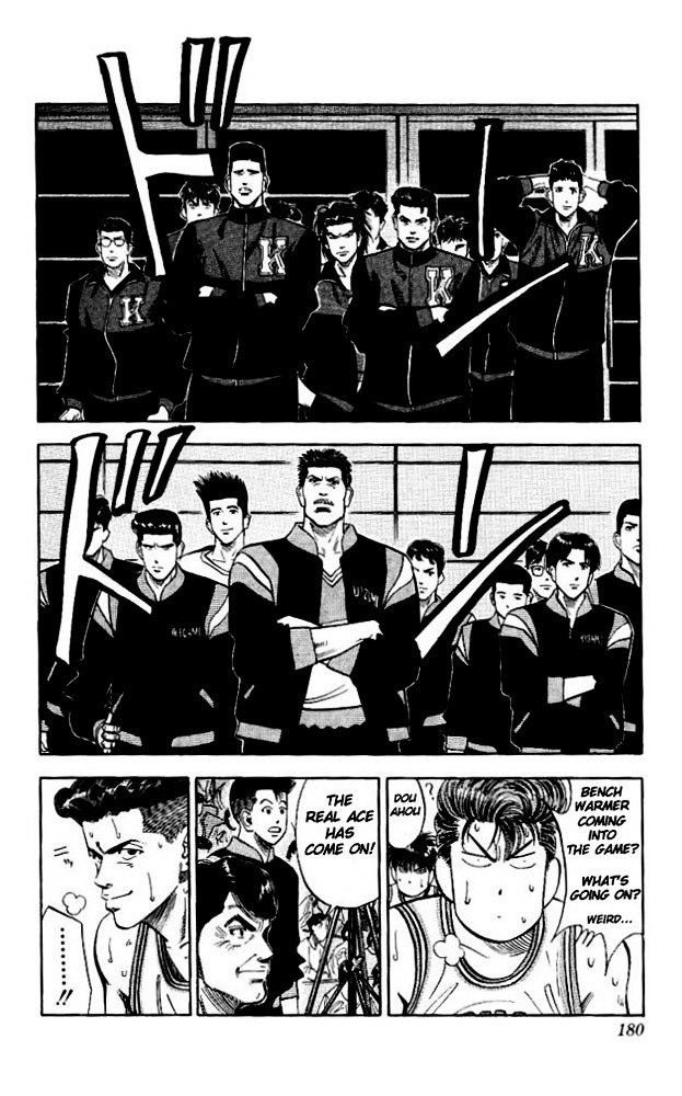 Page 12 of Chapter 89