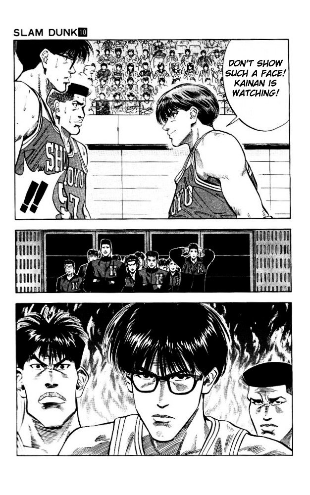 Page 15 of Chapter 89