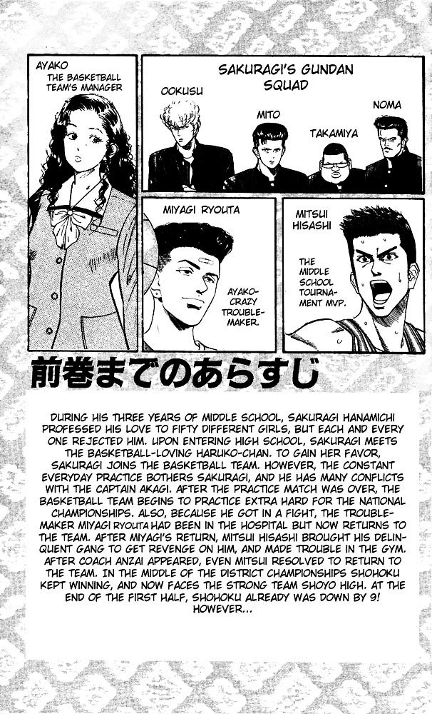 Page 3 of Chapter 90