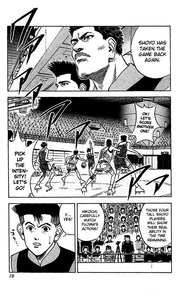 Page 17 of Chapter 90