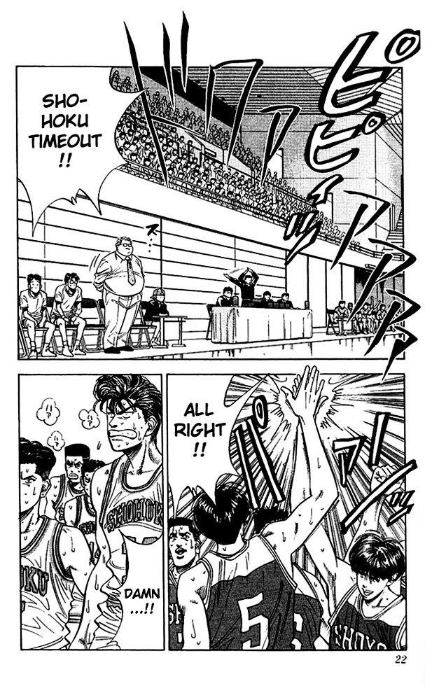 Page 20 of Chapter 90