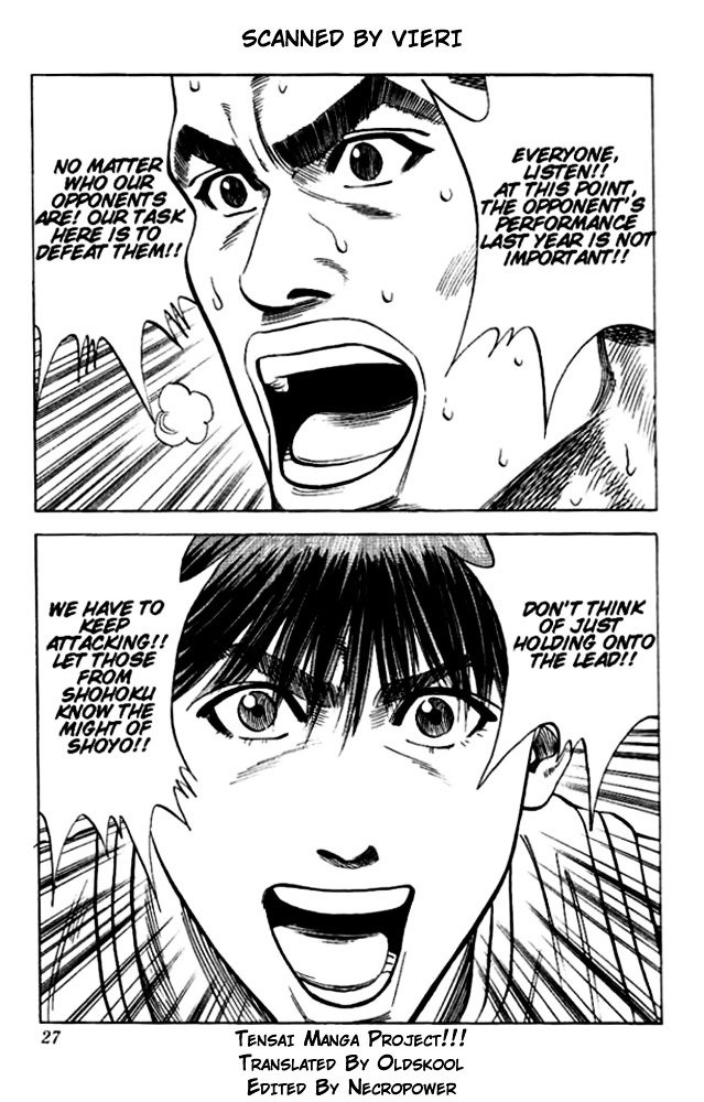Page 1 of Chapter 91