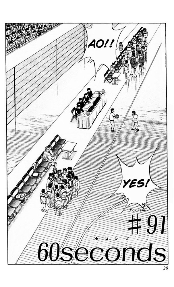 Page 2 of Chapter 91
