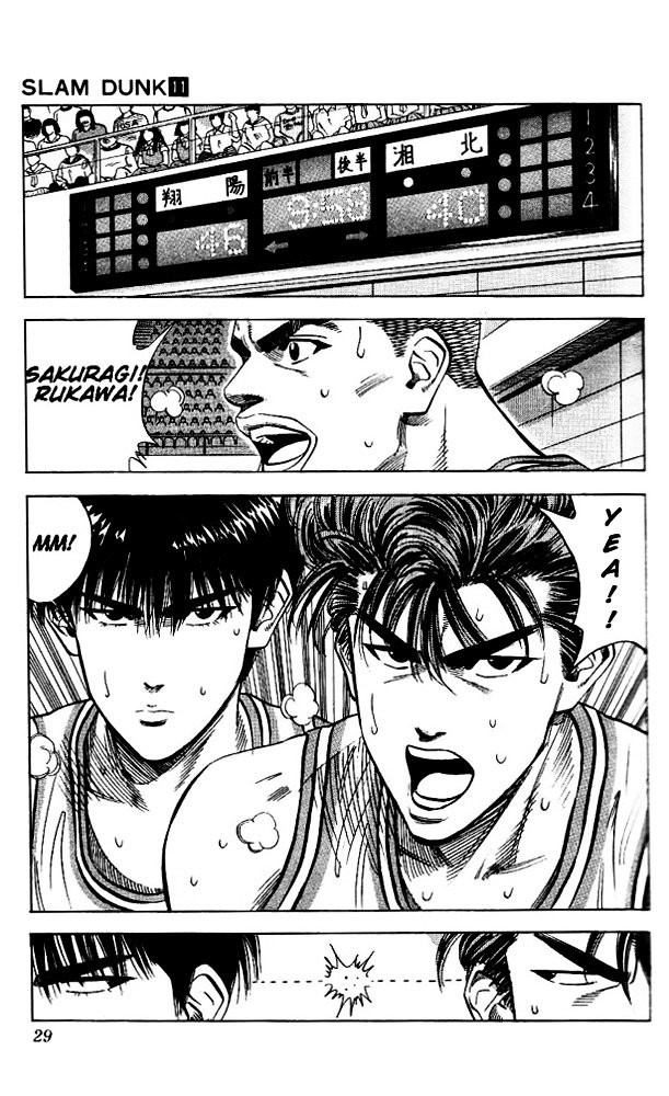 Page 3 of Chapter 91