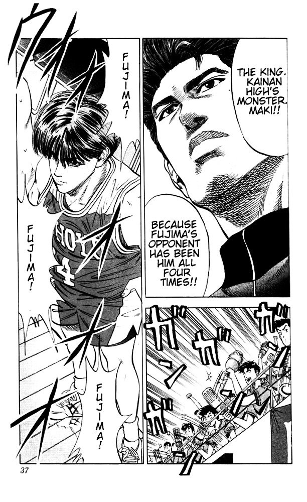 Page 11 of Chapter 91