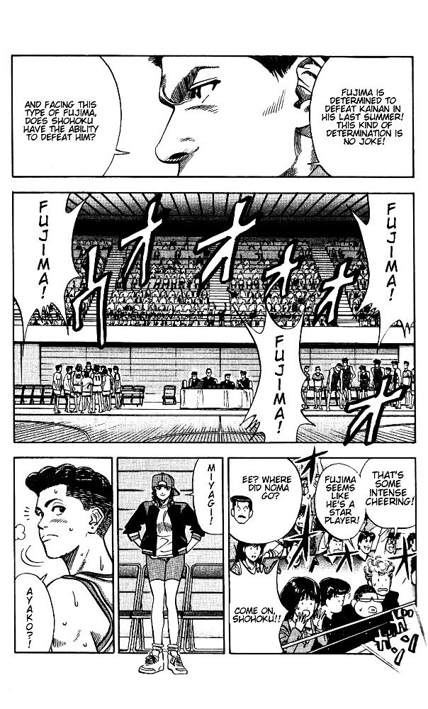 Page 12 of Chapter 91