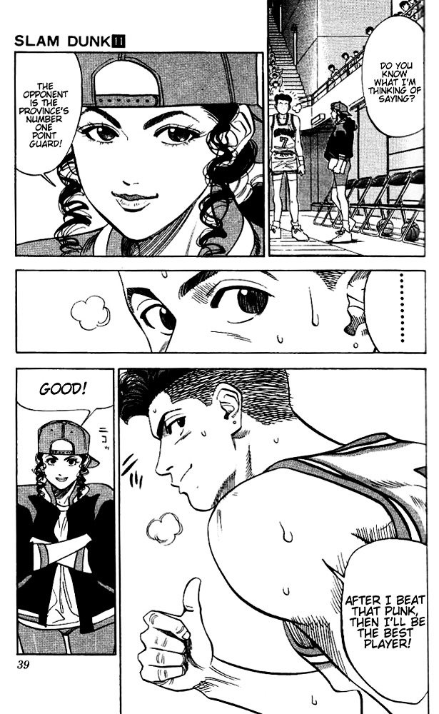 Page 13 of Chapter 91