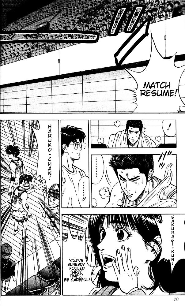 Page 14 of Chapter 91