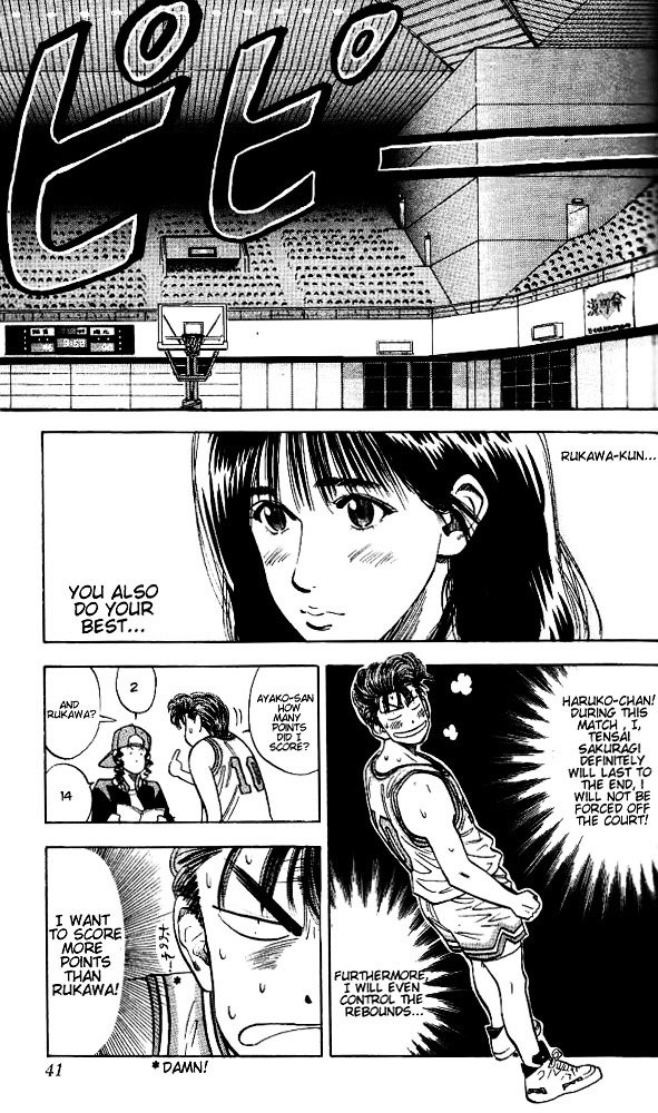 Page 15 of Chapter 91