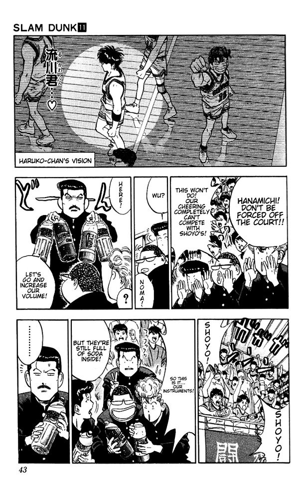 Page 17 of Chapter 91