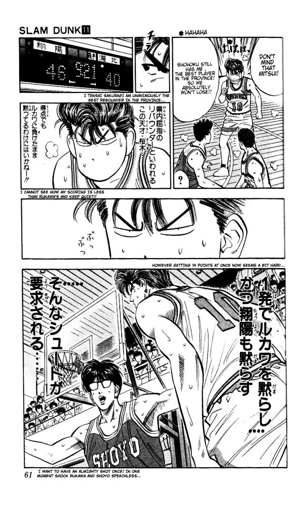 Page 15 of Chapter 92