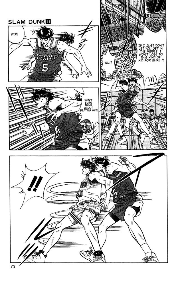 Page 7 of Chapter 93