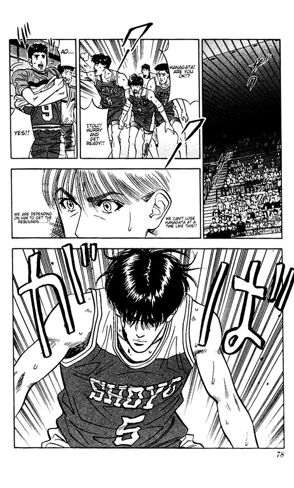 Page 12 of Chapter 93
