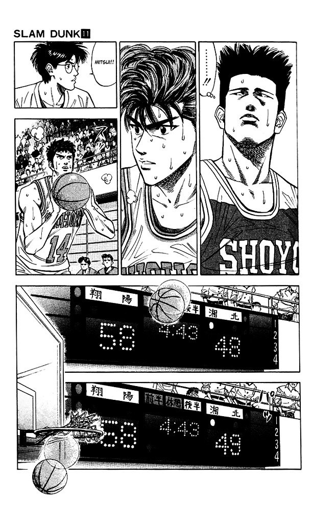 Page 3 of Chapter 94
