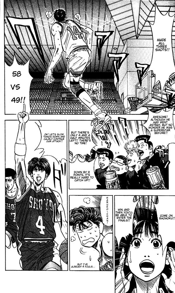 Page 4 of Chapter 94
