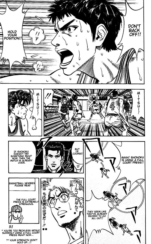 Page 5 of Chapter 94