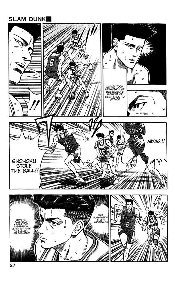 Page 7 of Chapter 94