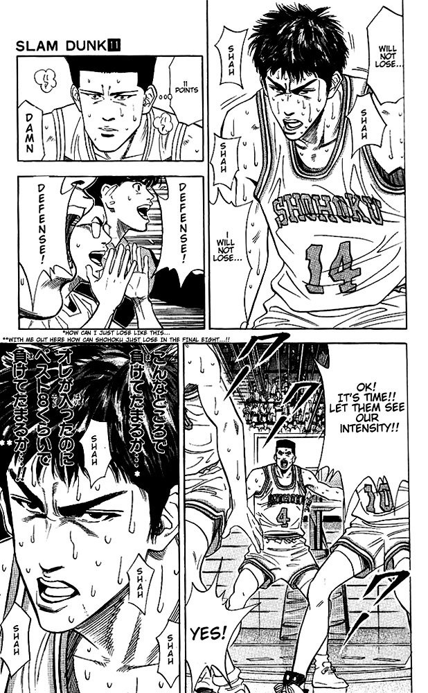 Page 11 of Chapter 94
