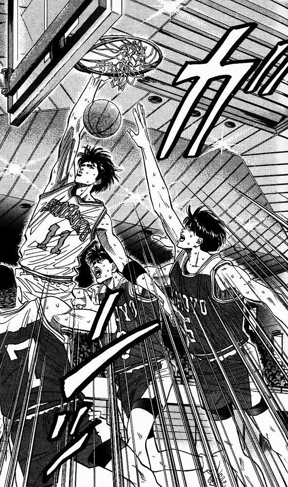 Page 17 of Chapter 95