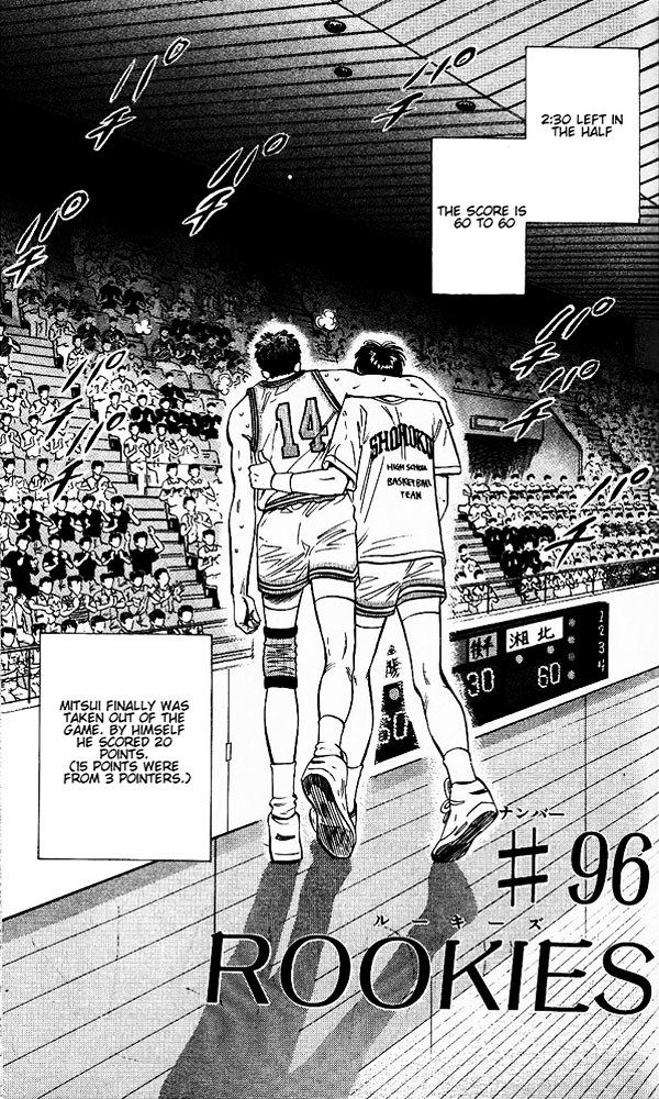 Page 1 of Chapter 96