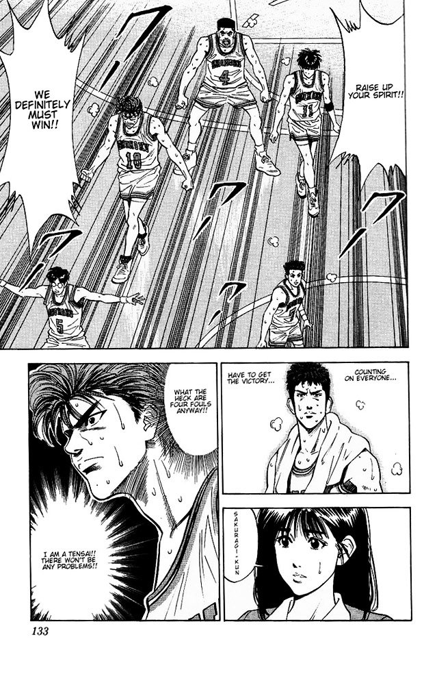 Page 7 of Chapter 96