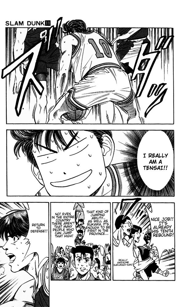 Page 9 of Chapter 96
