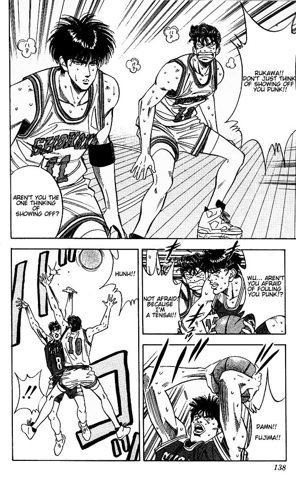 Page 12 of Chapter 96