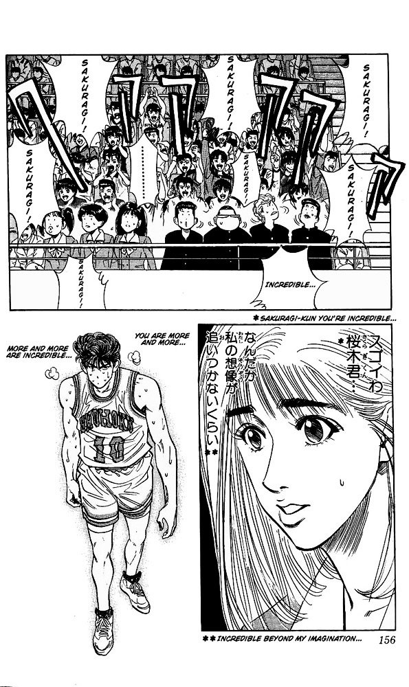 Page 9 of Chapter 97