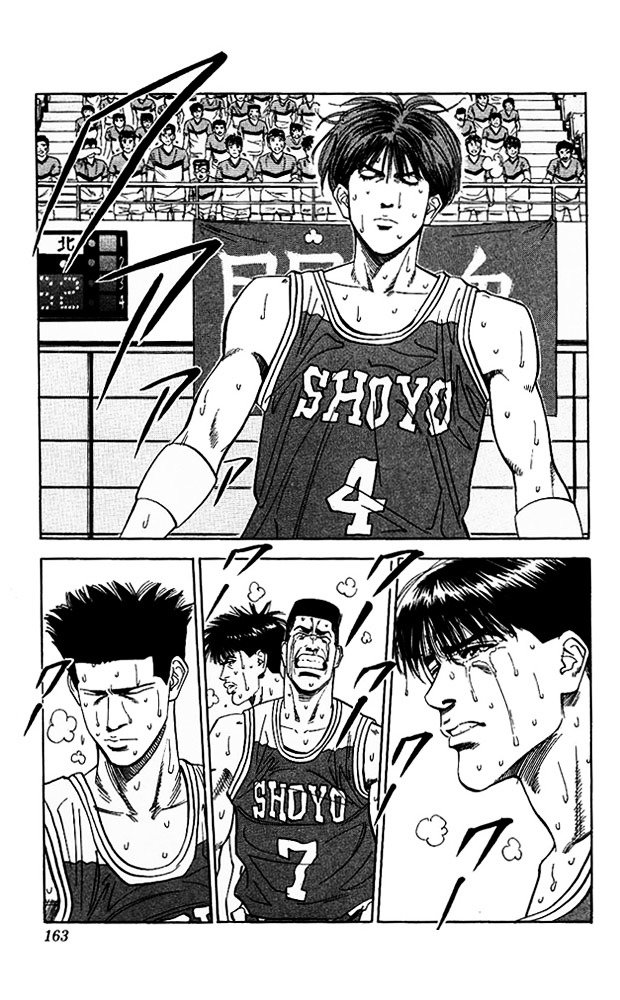 Page 15 of Chapter 97