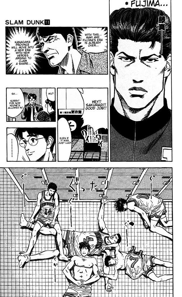 Page 17 of Chapter 97
