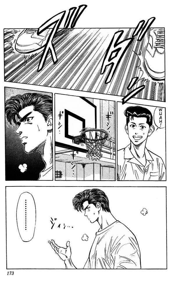 Page 7 of Chapter 98