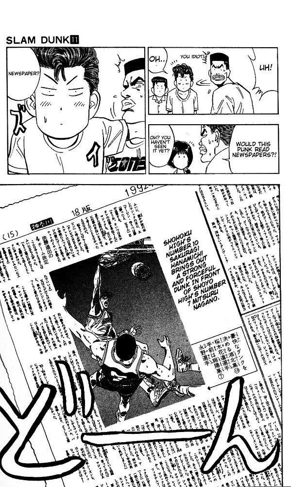 Page 11 of Chapter 98