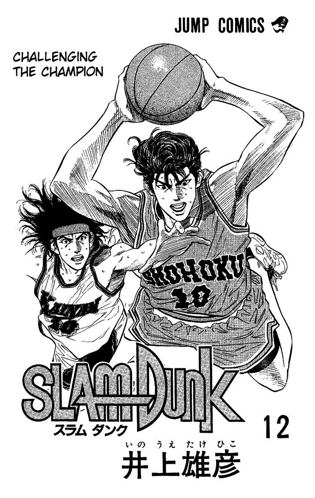 Page 1 of Chapter 99