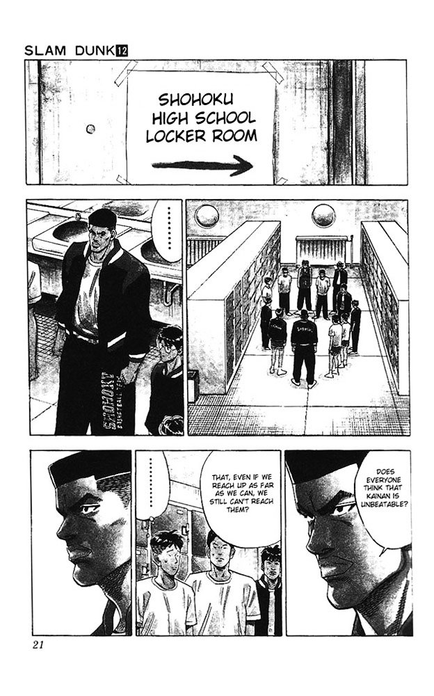 Page 17 of Chapter 99