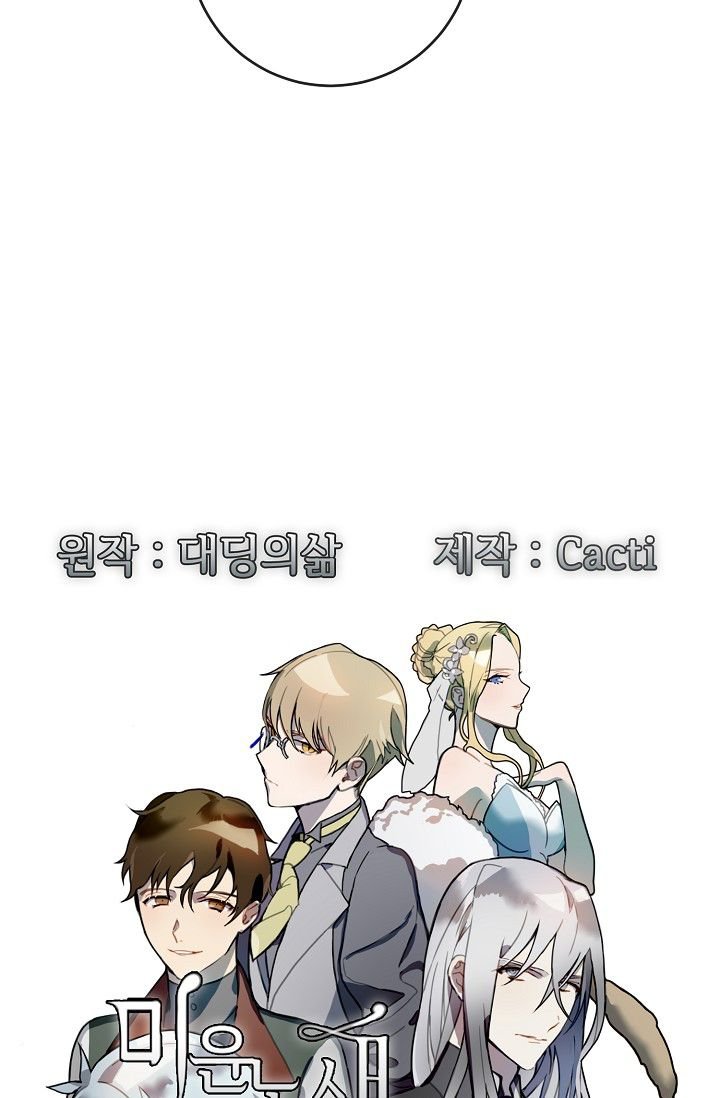 Page 5 of Chapter 21
